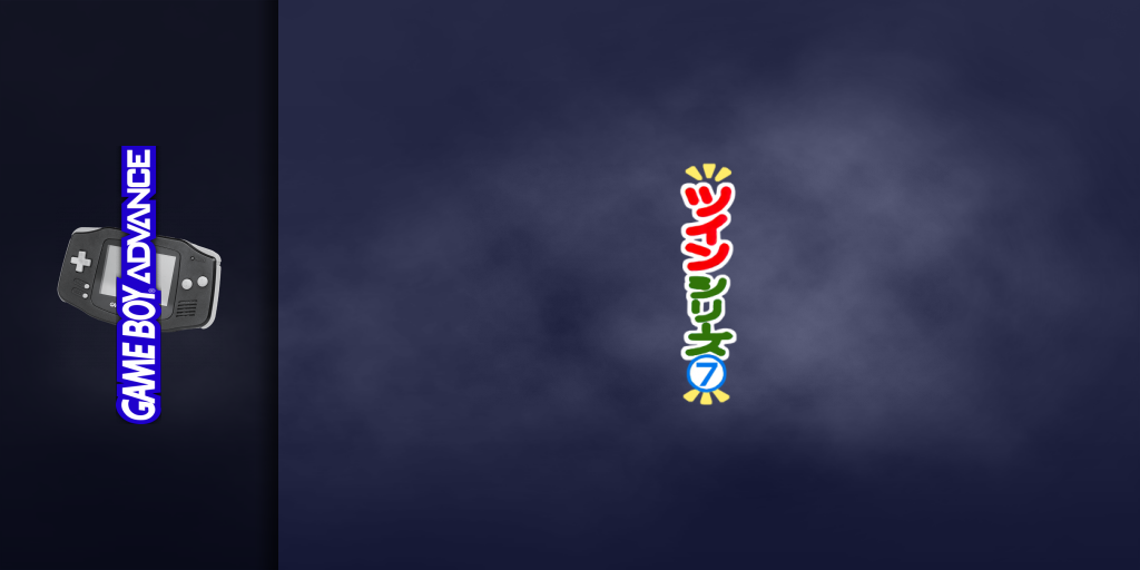 Twin Series 7 - Twin Puzzle - Kisekae Wanko Ex + Nyaa To Chuu No Rainbow Magic 2 — screenmarquee (JP)