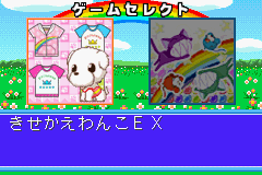 Twin Series 7 - Twin Puzzle - Kisekae Wanko Ex + Nyaa To Chuu No Rainbow Magic 2 — sstitle (JP)