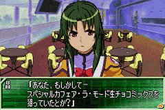 Uchuu No Stellvia — ss (WOR)