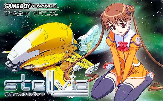Uchuu No Stellvia box art