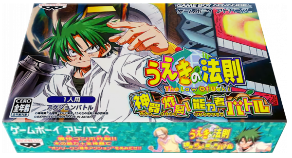 Ueki No Housoku - Jingi Sakuretsu! Nouryokusha Battle — box-3D (JP)
