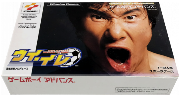 Ui-ire - World Soccer Winning Eleven — box-3D (JP)