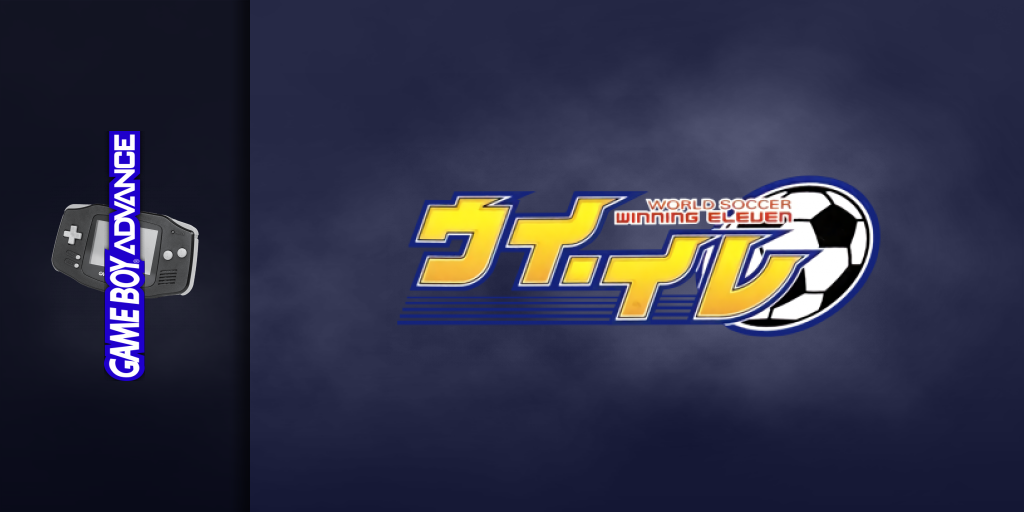 Ui-ire - World Soccer Winning Eleven — screenmarquee (JP)