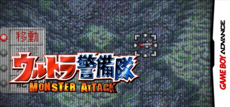 Ultra Keibitai - Monster Attack — steamgrid