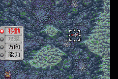 Ultra Keibitai - Monster Attack — ss (WOR)