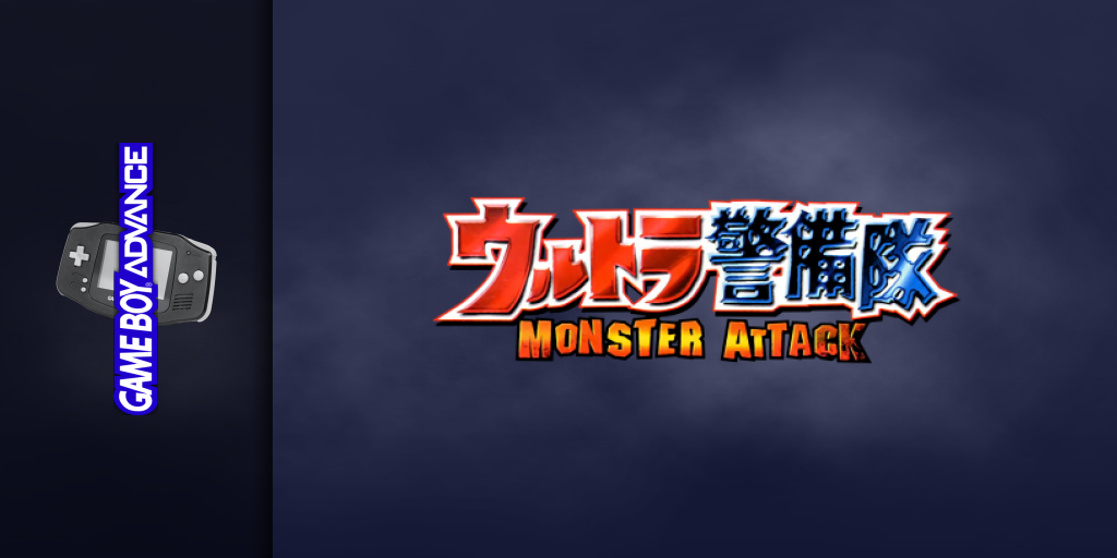 Ultra Keibitai - Monster Attack — screenmarquee (JP)