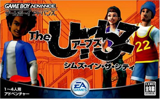 Urbz, The - Sims In The City — box-2D (JP)