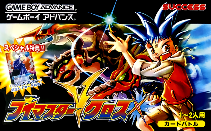 V-master Cross box art