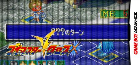 V-master Cross — steamgrid