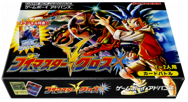 V-master Cross — box-3D (JP)
