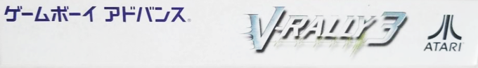 V-rally 3 — box-2D-side (JP)