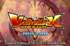 Vattroller X — sstitle (JP)