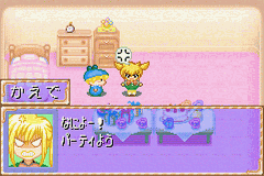 Wagamama Fairy Mirumo De Pon! - 8 Nin No Toki No Yousei — ss (WOR)