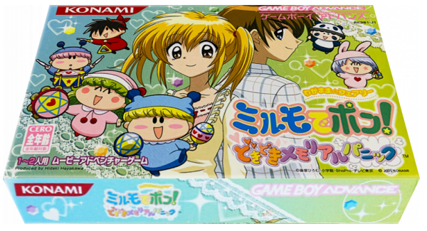 Wagamama Fairy Mirumo De Pon! - Dokidoki Memorial Panic — box-3D (JP)