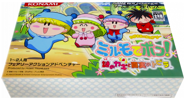 Wagamama Fairy Mirumo De Pon! - Nazo No Kagi To Shinjitsu No Tobira — box-3D (JP)