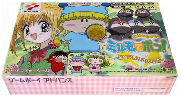 Wagamama Fairy Mirumo De Pon! - Ougon Maracas No Densetsu — box-3D (JP)