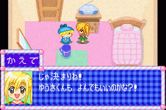 Wagamama Fairy Mirumo De Pon! - Ougon Maracas No Densetsu — ss (WOR)