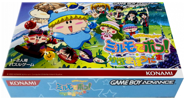 Wagamama Fairy Mirumo De Pon! - Taisen Mahoudama — box-3D (JP)