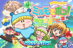 Wagamama Fairy Mirumo De Pon! - Taisen Mahoudama — sstitle (JP)