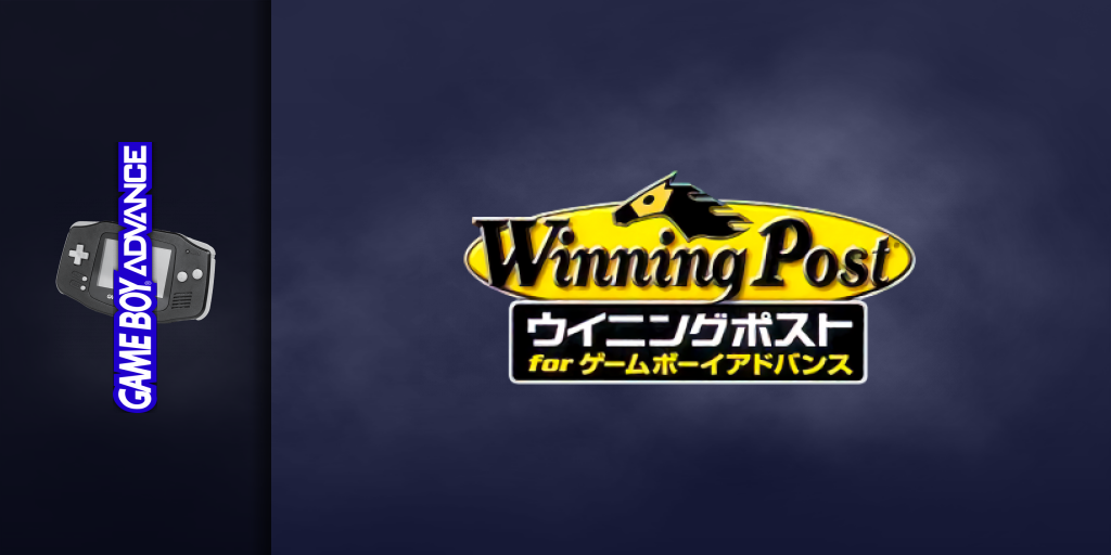 Winning Post For Game Boy Advance — screenmarquee (JP)