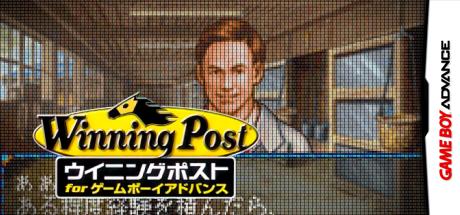 Winning Post for Game Boy Advance — steamgrid