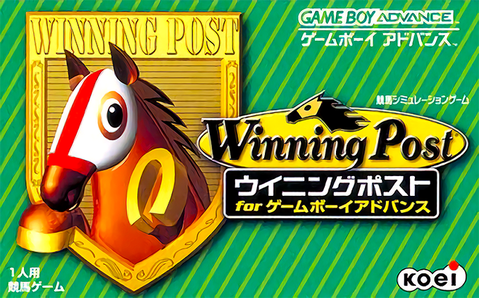 Winning Post For Game Boy Advance box art