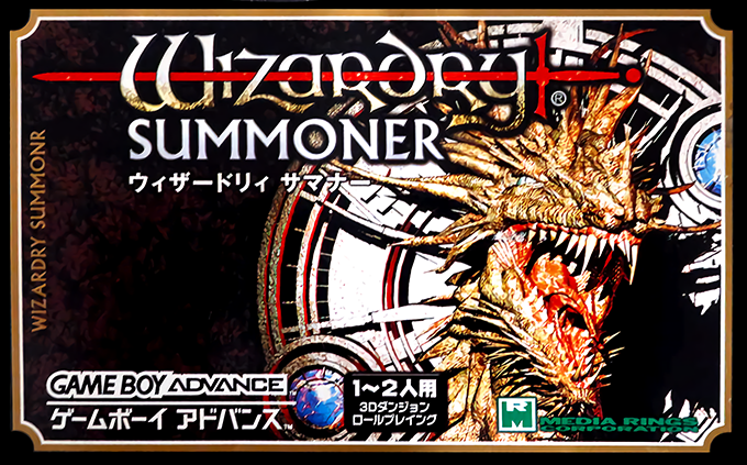 Wizardry Summoner box art