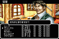 Wizardry Summoner — ss (WOR)