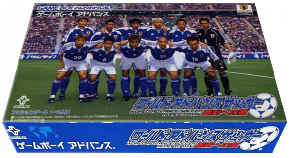 World Advance Soccer - Shouri e no Michi — box-3D (JP)