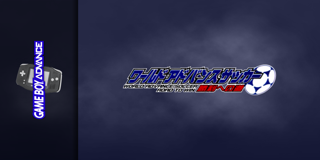 World Advance Soccer - Shouri e no Michi — screenmarquee (JP)
