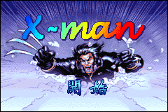 X-Man - Armour of Might — sstitle (TW)
