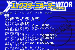X-Terminator Advance — ss (WOR)