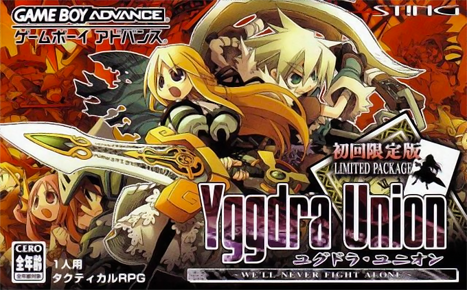 Yggdra Union - We'll Never Fight Alone — box-2D (JP)