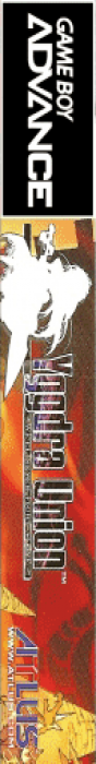 Yggdra Union - We'll Never Fight Alone — box-2D-side (US)