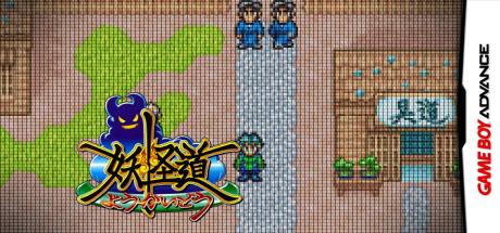 Youkaidou — steamgrid