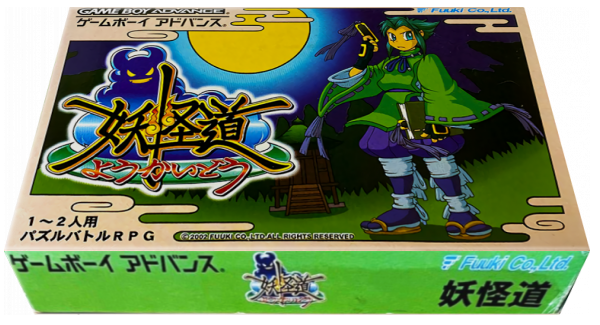 Youkaidou — box-3D (JP)