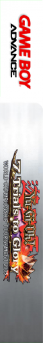 Yu-Gi-Oh! Day of the Duelist - World Championship Tournament 2005 — box-2D-side (EU)