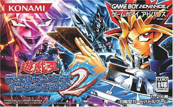 Yu-Gi-Oh! Day of the Duelist - World Championship Tournament 2005 — box-2D (JP)