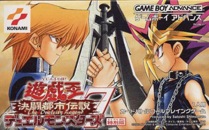 Yu-gi-oh! The Sacred Cards — box-2D (JP)