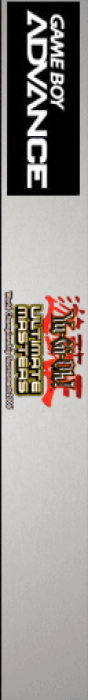Yu-Gi-Oh! Ultimate Masters Edition - World Championship Tournament 2006 — box-2D-side (US)
