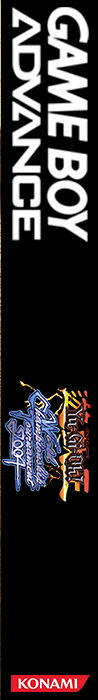 Yu-gi-oh! World Championship Tournament 2004 — box-2D-side (EU)