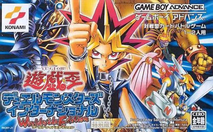 Yu-gi-oh! Worldwide Edition - Stairway To The Destined Duel — box-2D (JP)