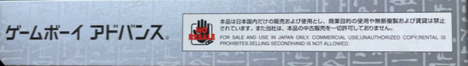 Yu-Gi-Oh! Duel Monsters 6 Expert 2 — box-2D-side (JP)