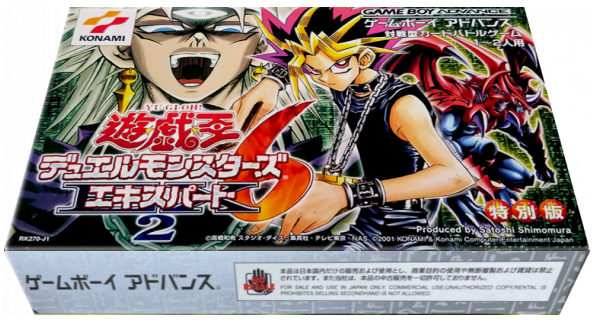 Yu-Gi-Oh! Duel Monsters 6 Expert 2 — box-3D (JP)