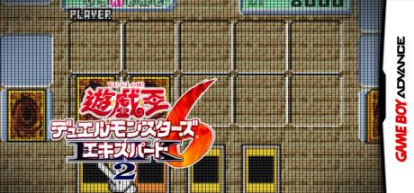 Yu-Gi-Oh! Duel Monsters 6 Expert 2 — steamgrid