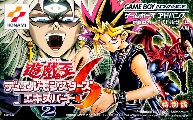 Yu-gi-oh! Duel Monsters 6 Expert 2 box art