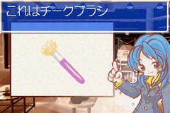 Yumemi-chan No Naritai Series 3 - Watashi No Makesalon — ss (WOR)