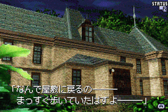 Yuureiyashiki No Nijuuyojikan — ss (WOR)