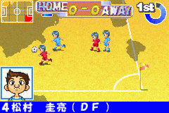 Zen-Nippon Shounen Soccer Taikai 2 - Mezase Nippon-ichi! — ss (WOR)