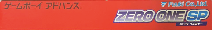 Zero One SP — box-2D-side (JP)